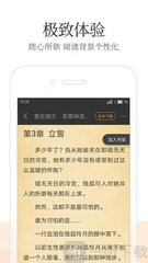 真龙官网官网APP